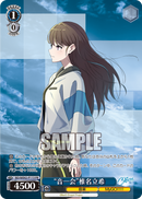 MyGO!!!!!プロテインバーⅡ