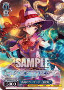 Roseliaプロテインバー