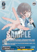 MyGO!!!!!プロテインバー