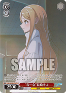 MyGO!!!!!プロテインバー