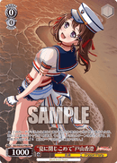 Poppin'Partyプロテインバー