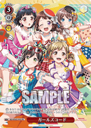 Poppin'Partyプロテインバー