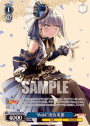 RoseliaプロテインバーⅡ