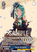 RoseliaプロテインバーⅡ