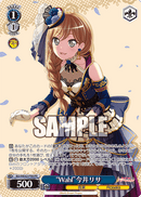 RoseliaプロテインバーⅡ