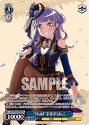 RoseliaプロテインバーⅡ