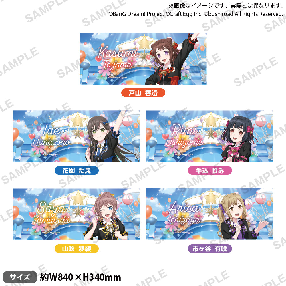 12th☆LIVE 法被 Poppin'Party 市ヶ谷有咲 BanG Dream! 12th☆LIVE 法被 Poppin'Party 市ヶ谷有咲
