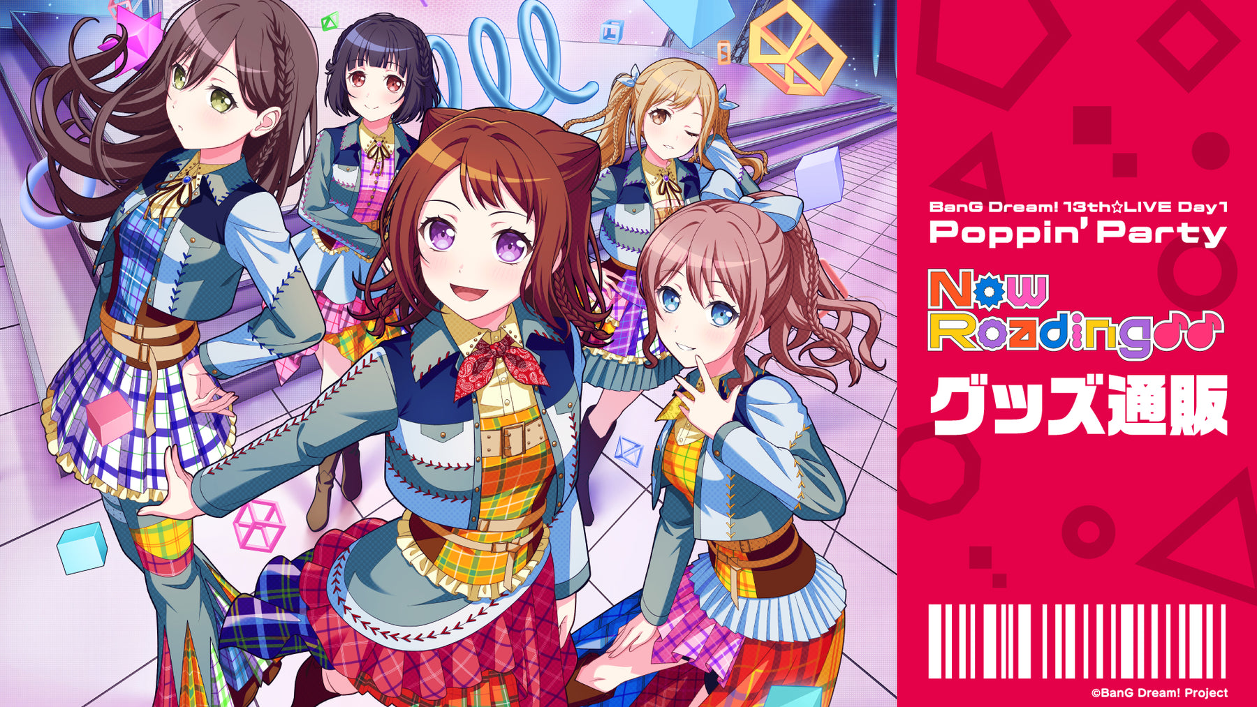 BanG Dream! 13th☆LIVE DAY1 : Poppin'Party「Now Roading