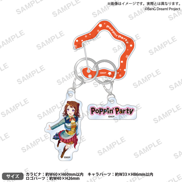BanG Dream! 13th☆LIVE DAY1 : Poppin'Party「Now Roading