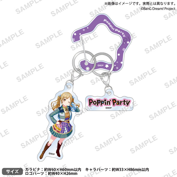 BanG Dream! 13th☆LIVE DAY1 : Poppin'Party「Now Roading