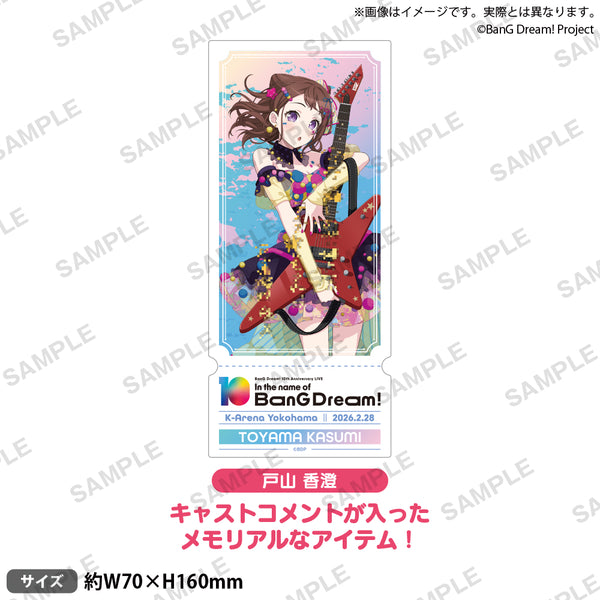 「BanG Dream! 10th」SSPカード「“グッモーーニン☆”戸山香澄」 Weiss Schwarz/Premium Booster BanG Dream! 10th Anniversary