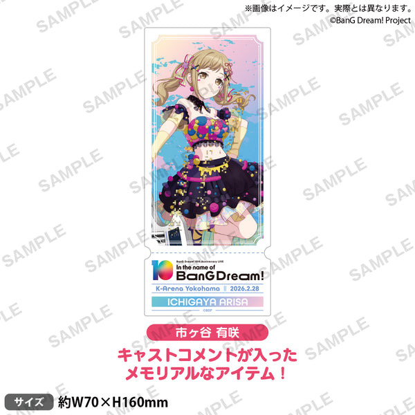 BanG Dream! 10th Anniversary LIVE「In the name of BanG Dream