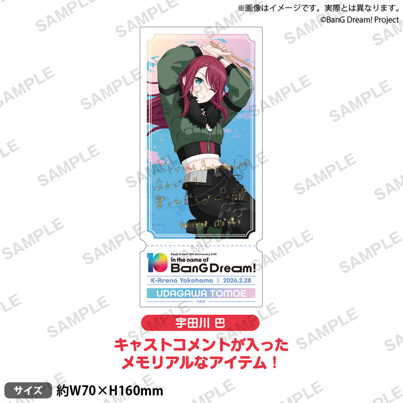 バンドリ ヴィレヴァン GIGO ギーゴ 夕景の一頁 ステッカー 羽沢つぐみ バンドリ ヴィレヴァン GIGO ギーゴ 夕景の一頁 ステッカー 羽沢つぐみ