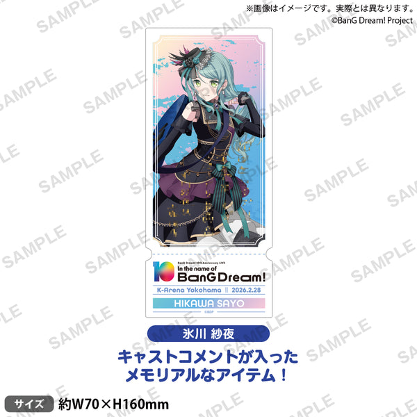 BanG Dream Special LIVE 2020 記念ブローチ 氷川紗夜 BanG Dream Special LIVE 2020 記念ブローチ 氷川紗夜 Blu-ray 