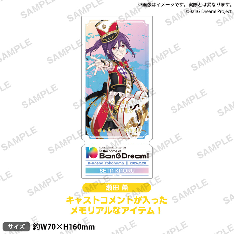 BanG Dream! 10th Anniversary LIVE「In the name of BanG Dream