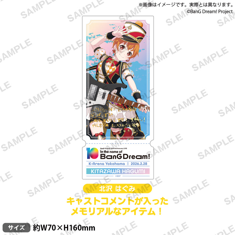 ハロー、ハッピーワールド！」BanG Dream!｜ブシロード オンラインストア