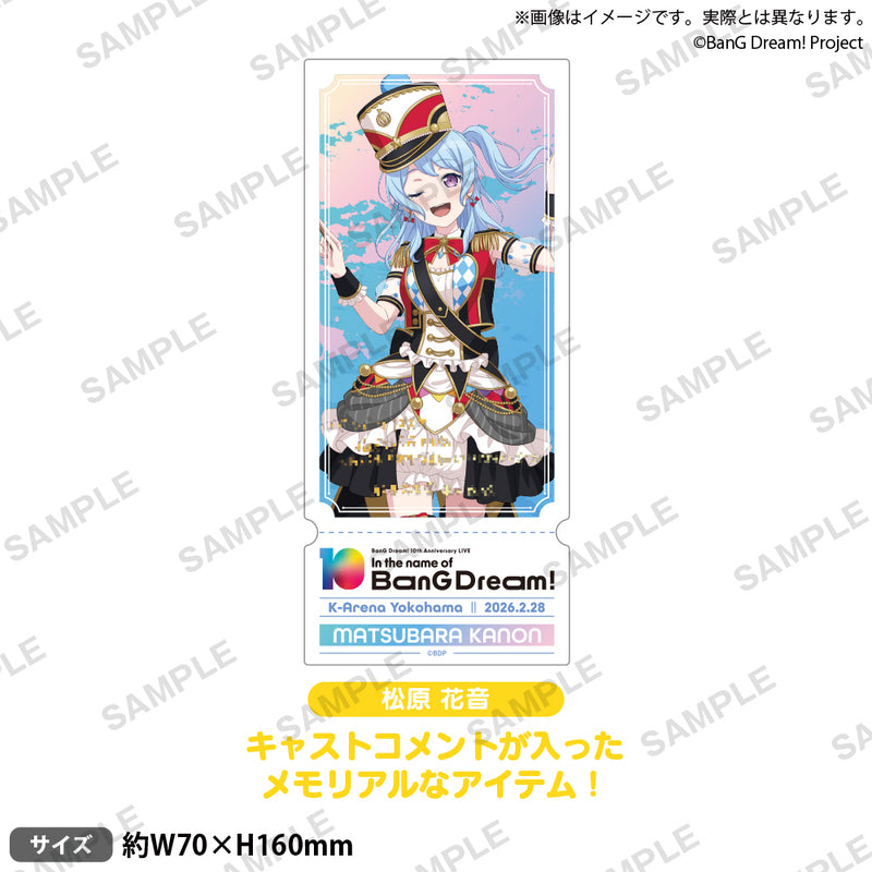 松原 花音｜ブシロード オンラインストア