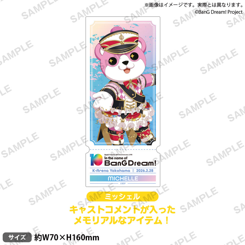 奥沢美咲｜ブシロード オンラインストア