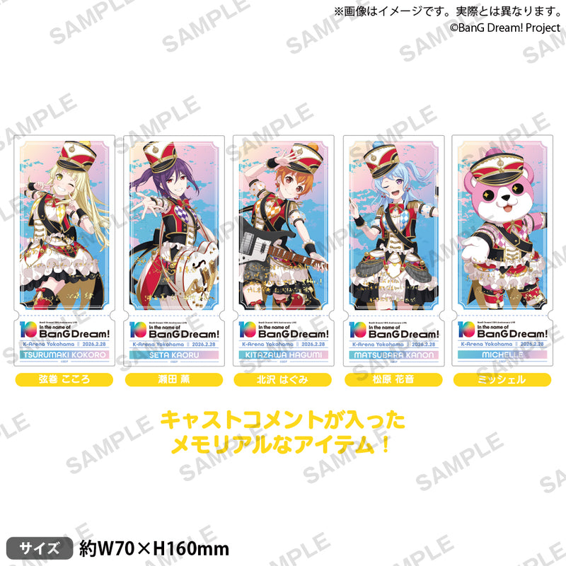 BanG Dream! 10th Anniversary LIVE「In the name of BanG Dream