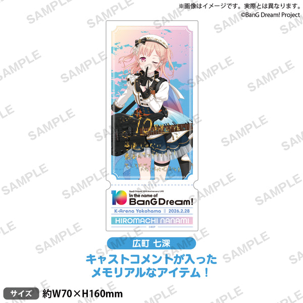 BanG Dream! 10th Anniversary LIVE「In the name of BanG Dream