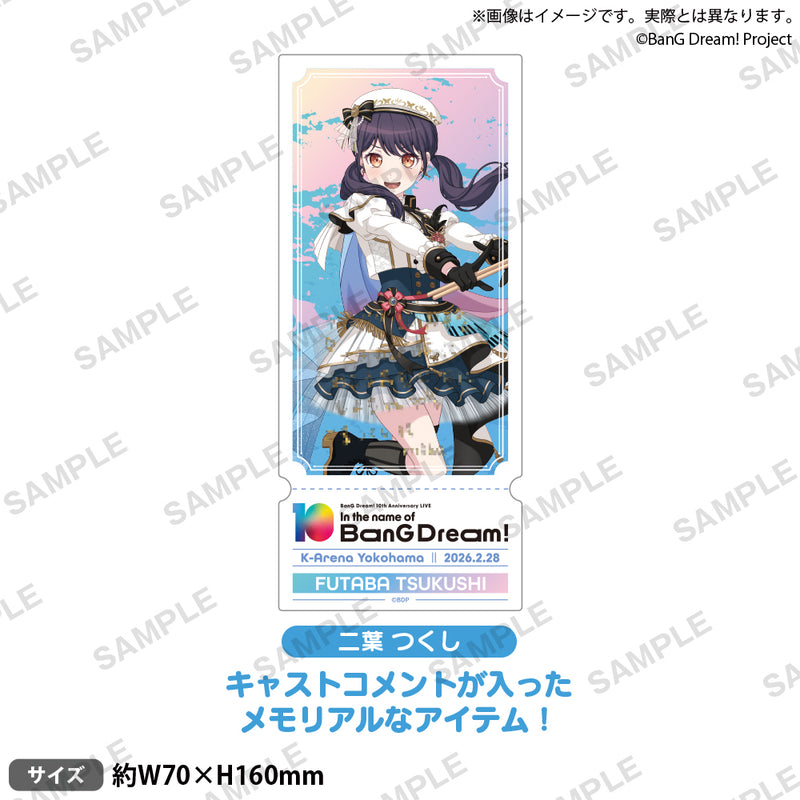 二葉 つくし｜ブシロード オンラインストア