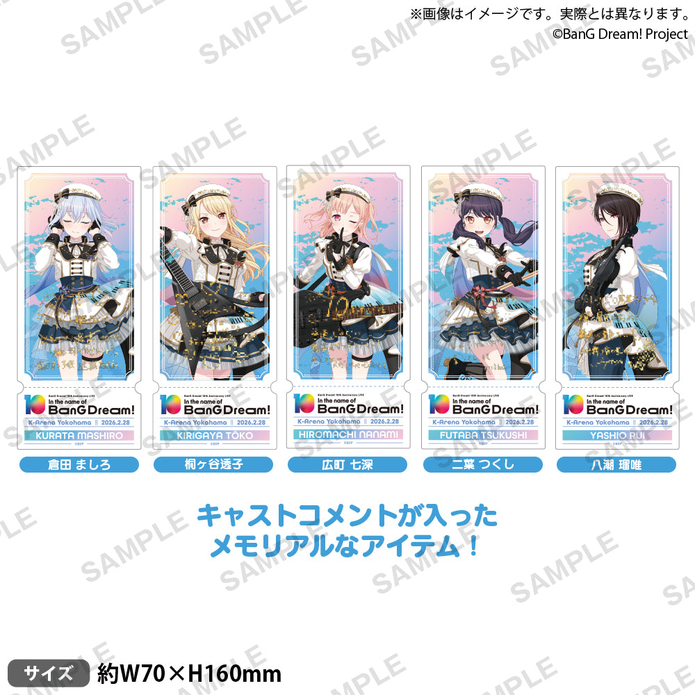 BanG Dream! 10th Anniversary LIVE「In the name of BanG Dream