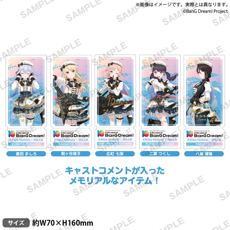 BanG Dream! 10th Anniversary LIVE「In the name of BanG Dream