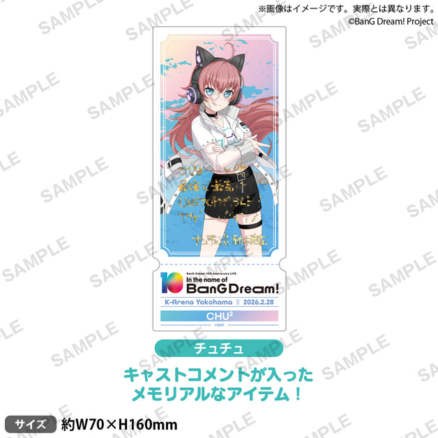 チュチュ｜ブシロード オンラインストア