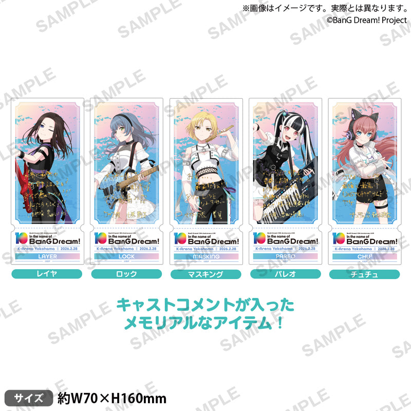“ In the name of BanG Dream! ” レイヤ　四枚セット BanG Dream! 10th Anniversary LIVE「In the name of BanG Dream