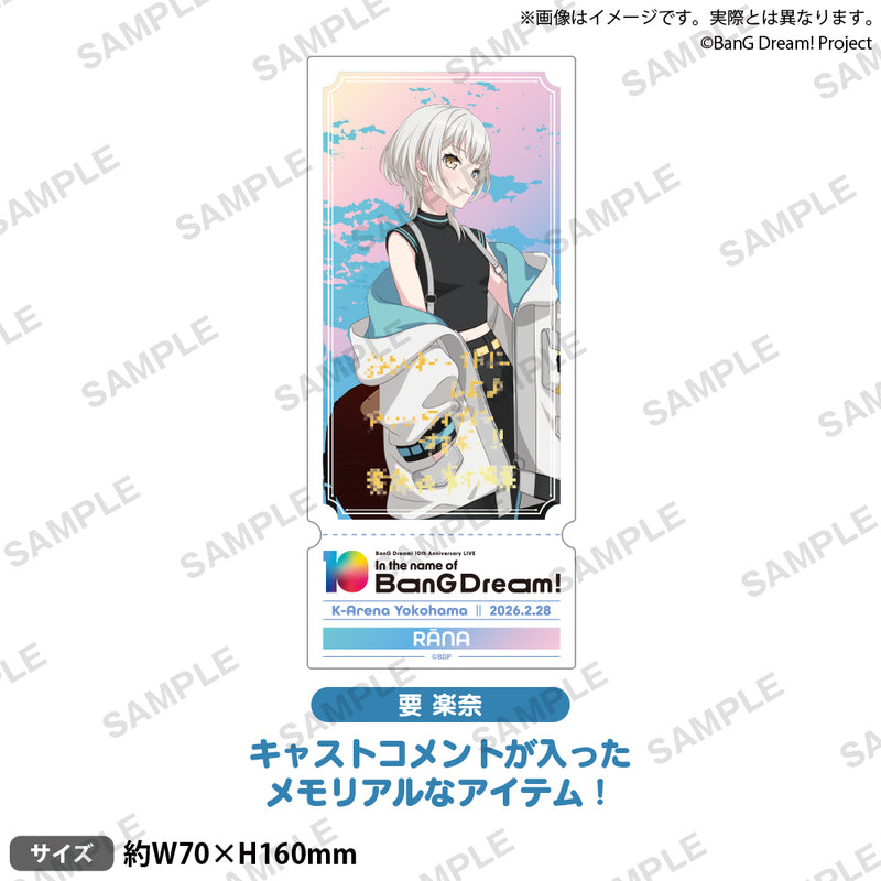 要 楽奈|ブシロード オンラインストア