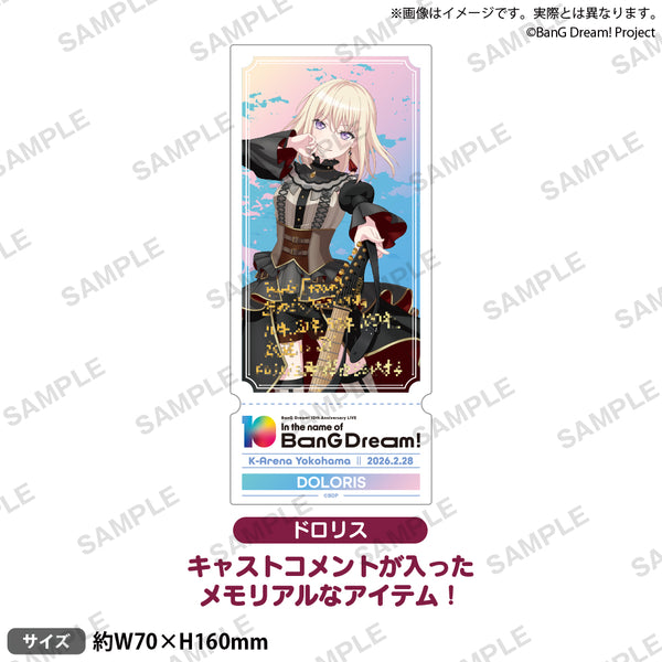 ヴァイス In the name of BanG Dream! ドロリス4枚 BDP10thLIVE_AcrylTicket_PP_9_1