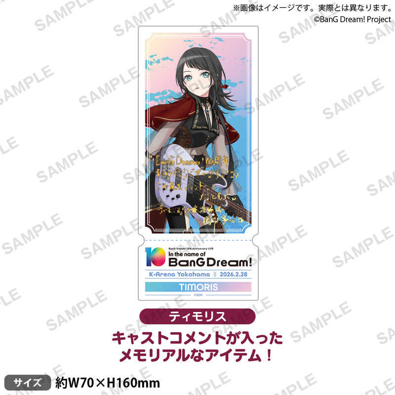 BanG Dream! 10th Anniversary LIVE「In the name of BanG Dream