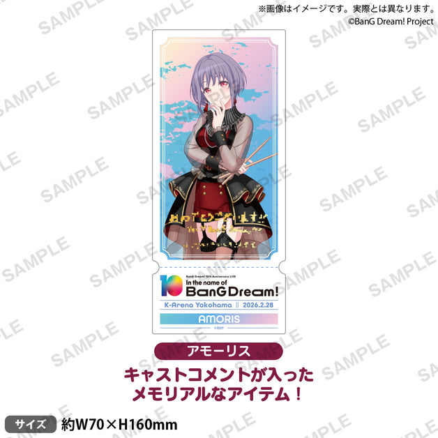 祐天寺 にゃむ｜ブシロード オンラインストア