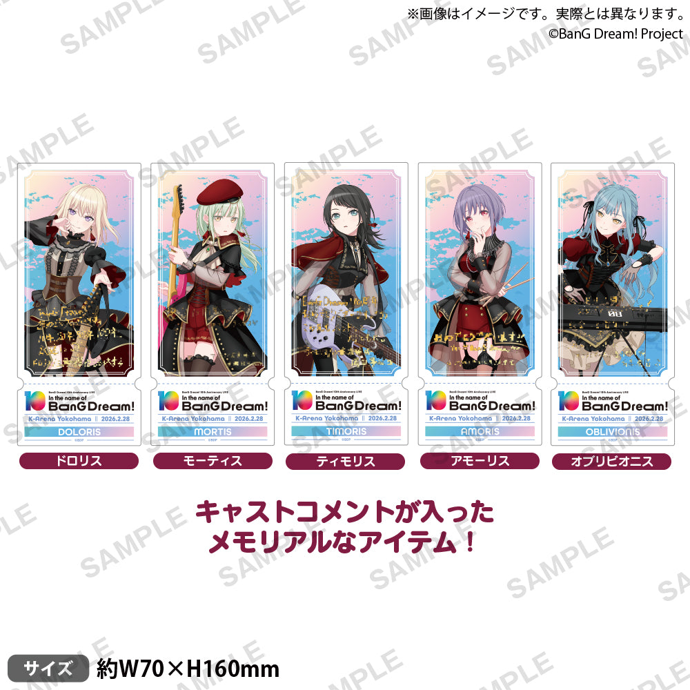 BanG Dream! 10th Anniversary LIVE「In the name of BanG Dream