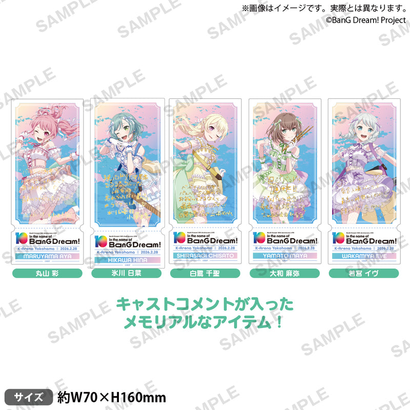 BanG Dream! 10th Anniversary LIVE「In the name of BanG Dream