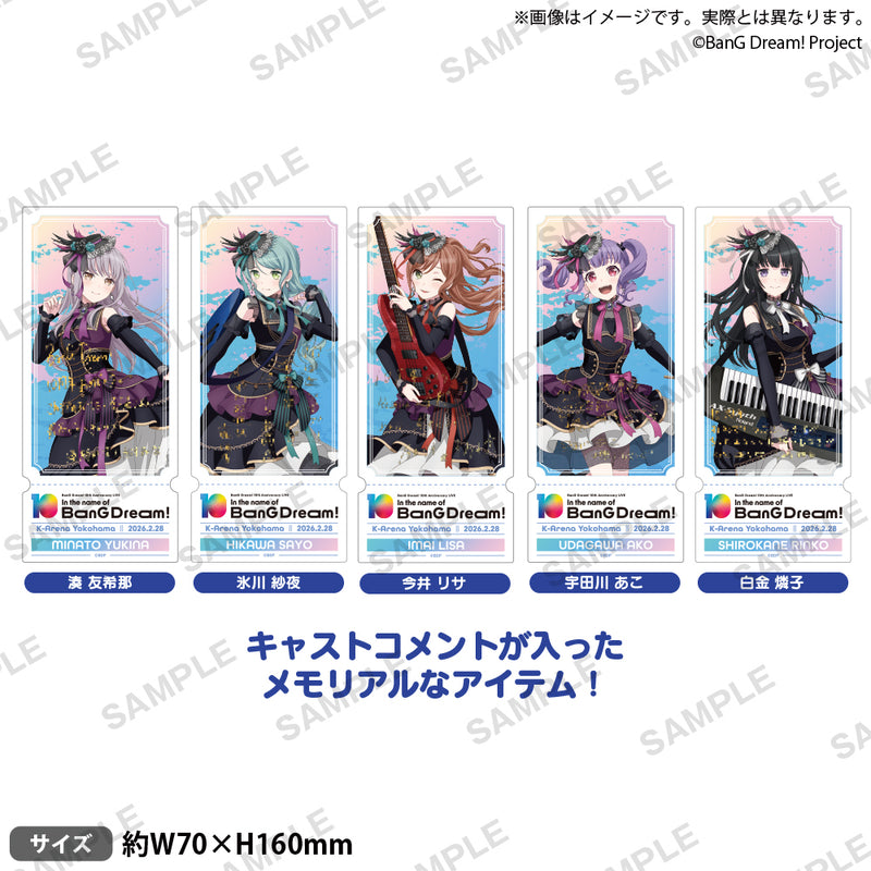 湊友希那 ssp バンドリ10thAnniversary BanG Dream! 10th Anniversary LIVE「In the name of BanG Dream