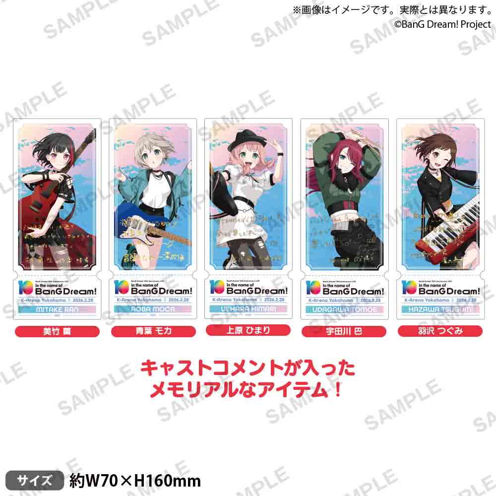 BanG Dream! 10th Anniversary LIVE「In the name of BanG Dream