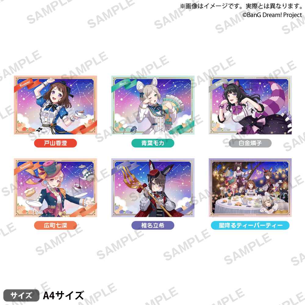 バンドリ！ ガールズバンドパーティ！ ガールズバンド総選挙 A4