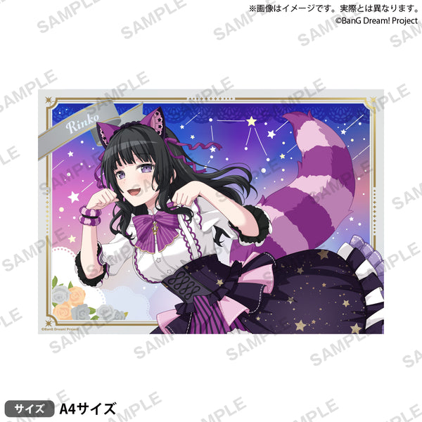 バンドリ！ ガールズバンドパーティ！ ガールズバンド総選挙 A4