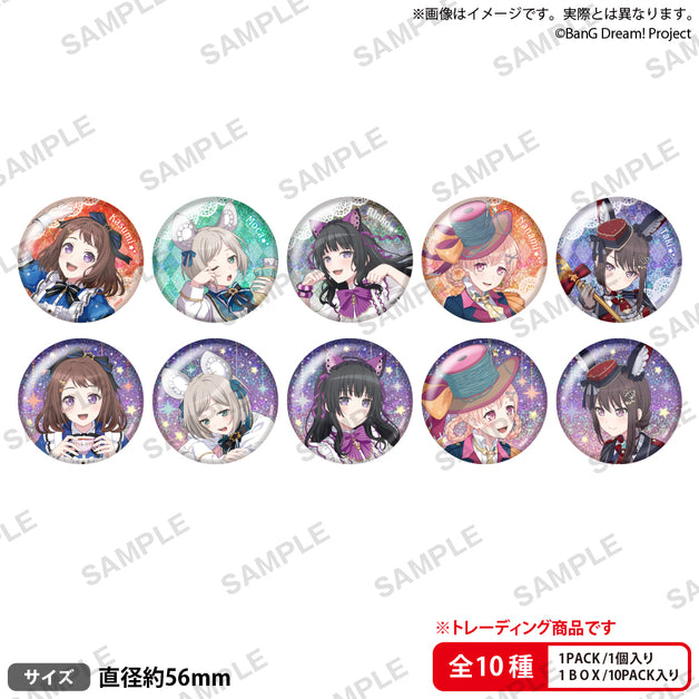 Roselia 缶バッチ　コンプリートセット Roselia アーティストトレーディング缶バッジ vol.5｜商品情報
