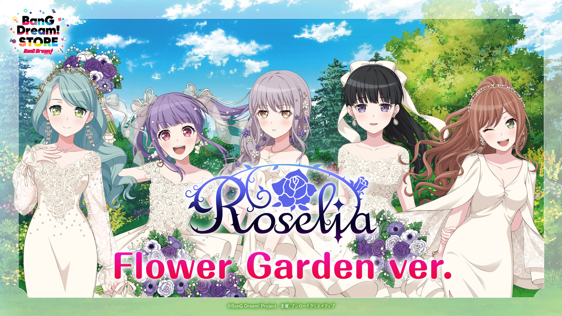 BDPSTORE_banner_RoseliaEC_0813