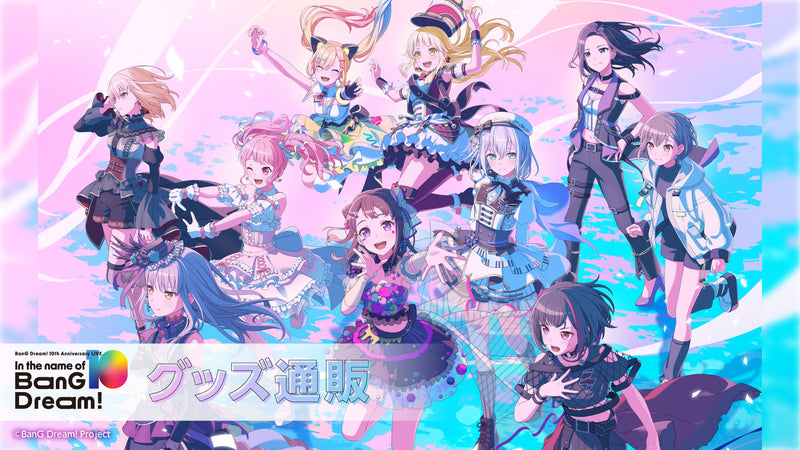 バンドリまとめ売り バンドリ】まとめ売り アクリルスタンド カード ドロリス 三角初華