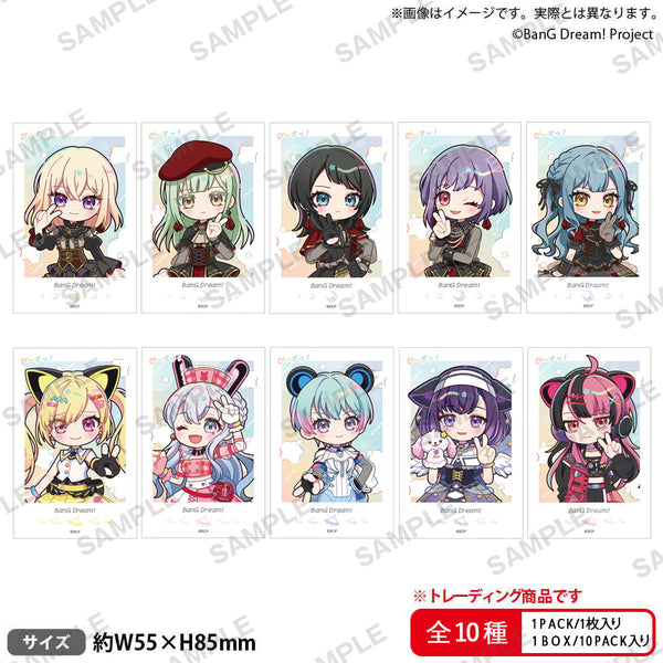 BDP_10th_4th_anniversary_sstic