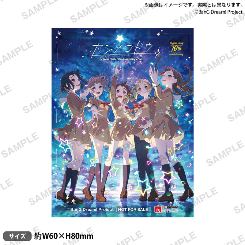 Poppin'Party 10th Anniversary LIVE「ホシノコドウ」Blu-ray【通常版】