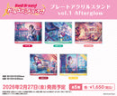バンドリ！ ガールズバンドパーティ！　プレートアクリルスタンド vol.1 Afterglow 羽沢 つぐみ