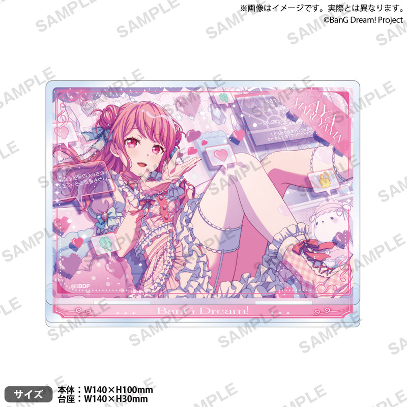 丸山 彩｜ブシロード オンラインストア