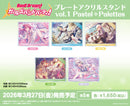 バンドリ！ ガールズバンドパーティ！　プレートアクリルスタンド vol.1 Pastel＊Palettes 大和 麻弥
