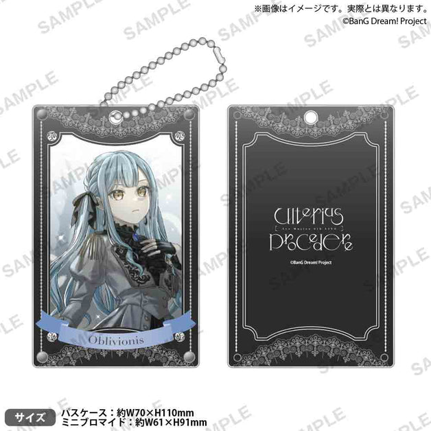 豊川祥子 オブリビオニス 特典 アクリルスキーホルダーセット 豊川