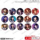 Roselia アーティストトレーディング缶バッジ vol.6【PACK】