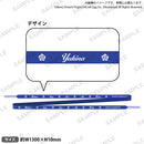 バンドリ！ ガールズバンドパーティ！　靴紐 Roselia vol.2